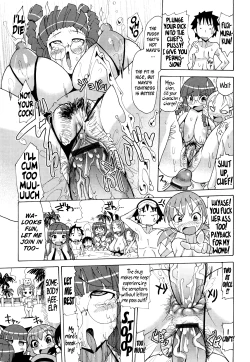 Page 210 of Niku☆Jiru