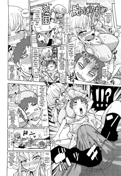 Page 65 of Niku☆Jiru