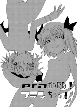 Page 3 of EraKatta ne! Fran-chan!