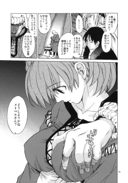 Page 18 of Saint Foire Festival 6 Mabel