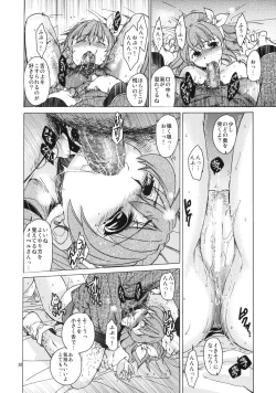 Page 29 of Saint Foire Festival 6 Mabel