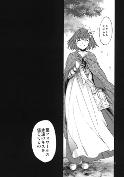 Page 40 of Saint Foire Festival 6 Mabel