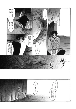 Page 42 of Saint Foire Festival 6 Mabel