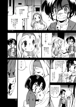 Page 51 of Kaze no Toride Abel Nyoma Kenshi to Pelican Otoko