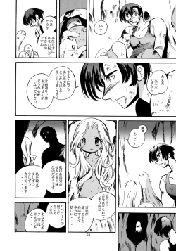 Page 57 of Kaze no Toride Abel Nyoma Kenshi to Pelican Otoko