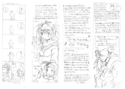 Page 75 of Kaze no Toride Abel Nyoma Kenshi to Pelican Otoko