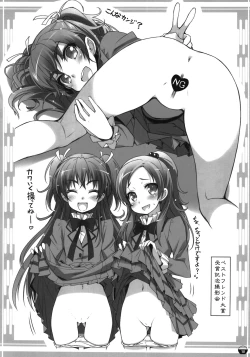 Page 10 of Yaminabe Digital Life