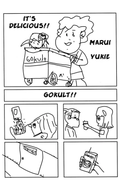 Page 21 of Kamisama no Hentai Play Nikkichou 4 | Kamisama's Hentai Play Diary 4