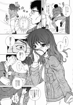 Page 13 of COMIC Momohime 2005-03