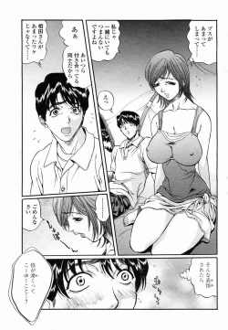 Page 211 of COMIC Momohime 2005-03