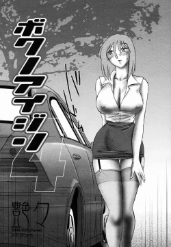 Page 28 of COMIC Momohime 2005-03