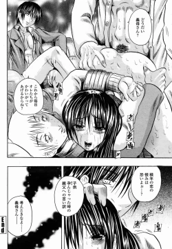 Page 308 of COMIC Momohime 2005-03