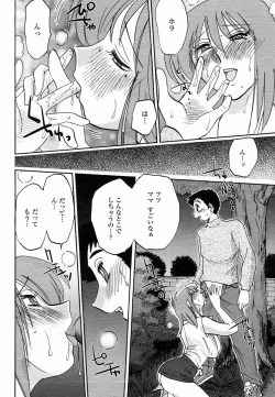 Page 36 of COMIC Momohime 2005-03