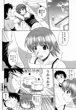 Page 408 of COMIC Momohime 2005-03