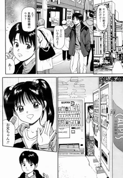 Page 426 of COMIC Momohime 2005-03