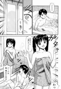 Page 429 of COMIC Momohime 2005-03