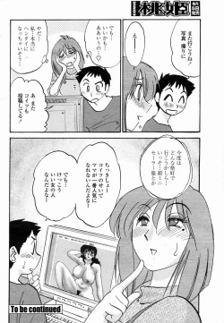 Page 42 of COMIC Momohime 2005-03