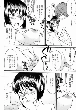 Page 466 of COMIC Momohime 2005-03