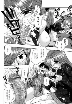 Page 476 of COMIC Momohime 2005-03