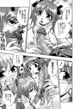 Page 477 of COMIC Momohime 2005-03