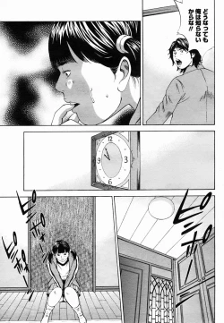 Page 47 of COMIC Momohime 2005-03