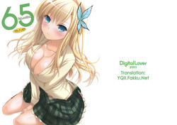 (C81) [Digital Lover (Nakajima Yuka)] D.L. action 65 (Boku wa Tomodachi ga Sukunai) [English] [YQII]