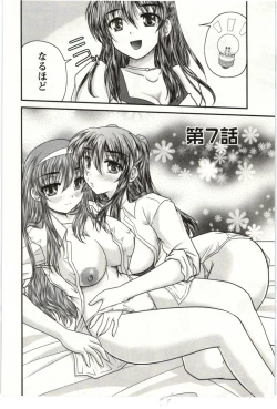 Page 117 of Sakarikki