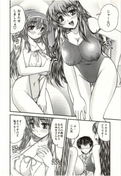 Page 121 of Sakarikki