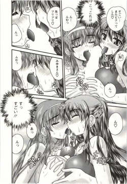 Page 125 of Sakarikki