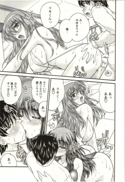 Page 128 of Sakarikki