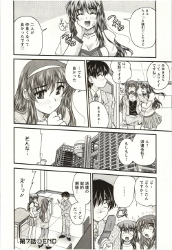 Page 133 of Sakarikki