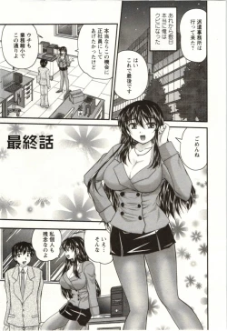 Page 134 of Sakarikki