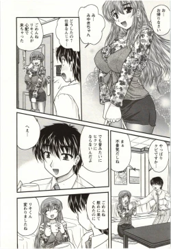 Page 137 of Sakarikki