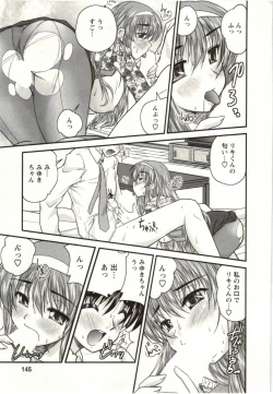 Page 142 of Sakarikki