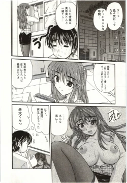 Page 157 of Sakarikki