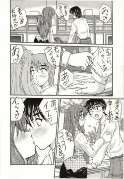 Page 159 of Sakarikki