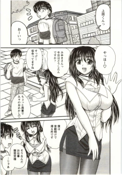 Page 170 of Sakarikki