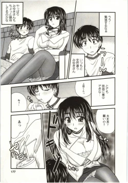 Page 174 of Sakarikki