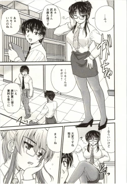 Page 26 of Sakarikki