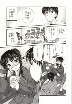 Page 28 of Sakarikki