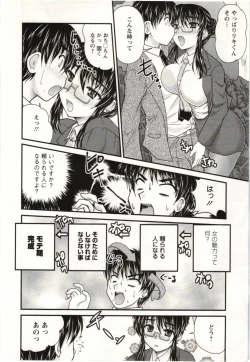 Page 31 of Sakarikki