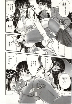 Page 33 of Sakarikki