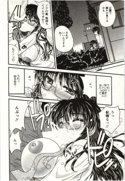 Page 35 of Sakarikki