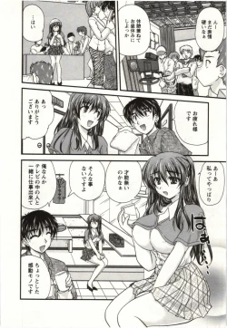 Page 45 of Sakarikki