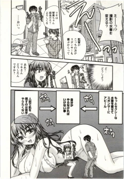 Page 47 of Sakarikki