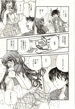 Page 48 of Sakarikki