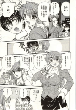 Page 64 of Sakarikki