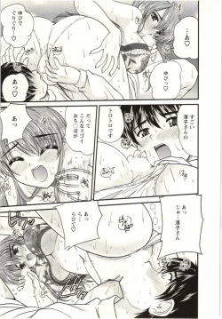 Page 72 of Sakarikki