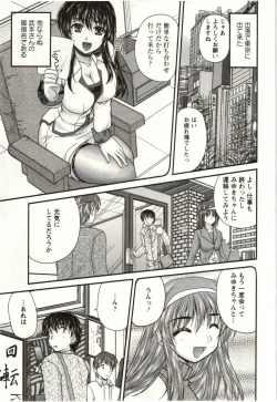 Page 98 of Sakarikki