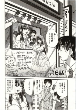 Page 99 of Sakarikki